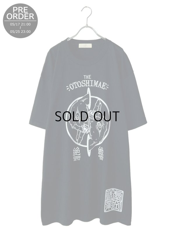 画像1: DR×虚空坊主/オーバーサイズTシャツ#5