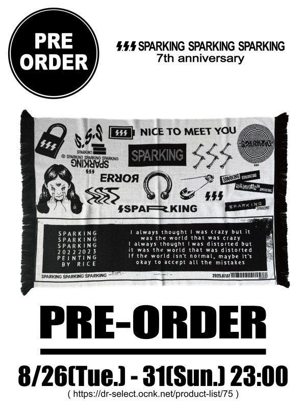 画像1: S.S.S / Rug & Blanket (WHITE)
