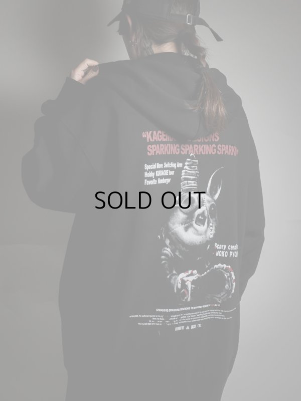 画像8: S.S.S×KD /"NOKO PYON"ZIP UP HOODIE(size２)