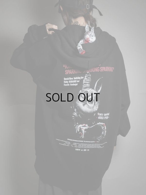 画像10: S.S.S×KD /"NOKO PYON"ZIP UP HOODIE(size１)